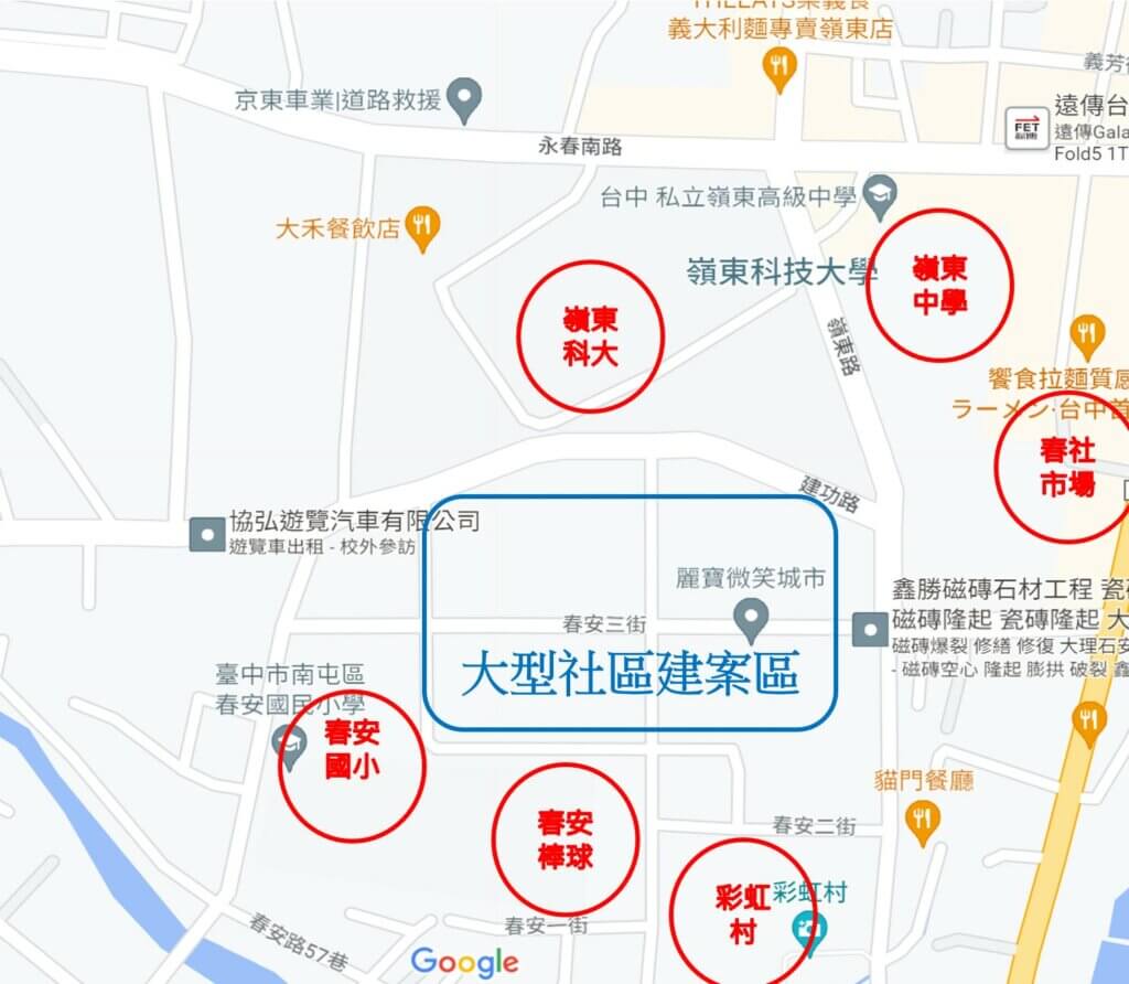 嶺東科技大學商圈