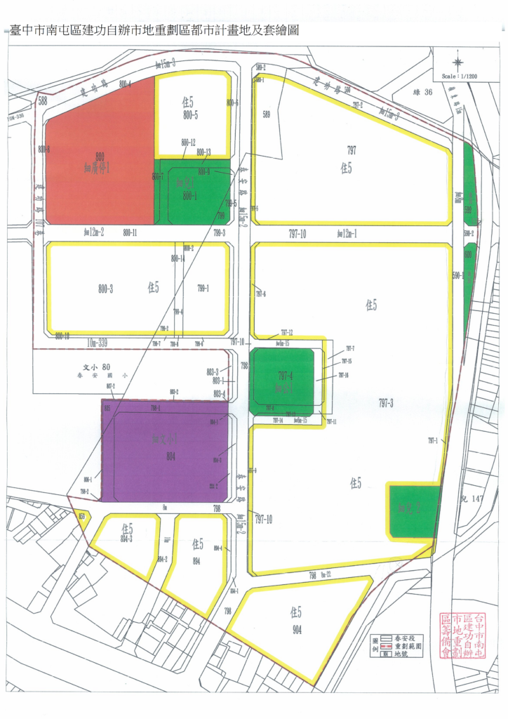 建功重劃區都市計畫地籍套繪圖