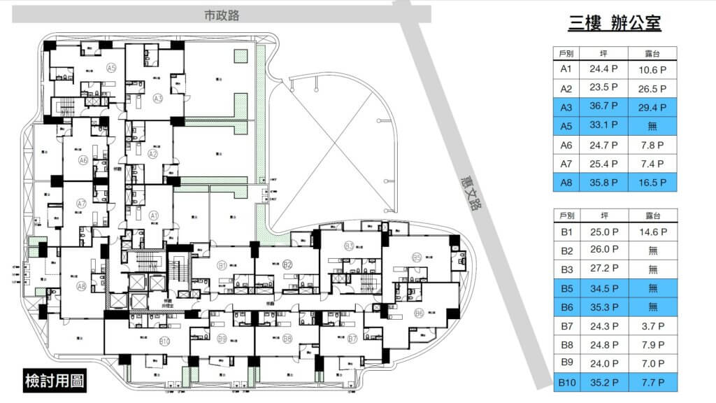 三樓辦公室格局圖