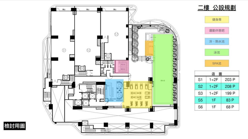 二樓公設格局圖