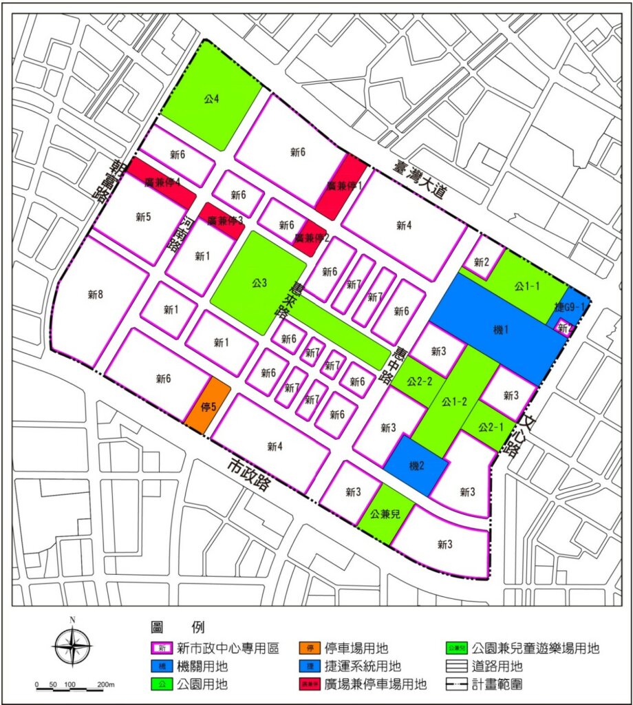 北七期土地使用規劃 1