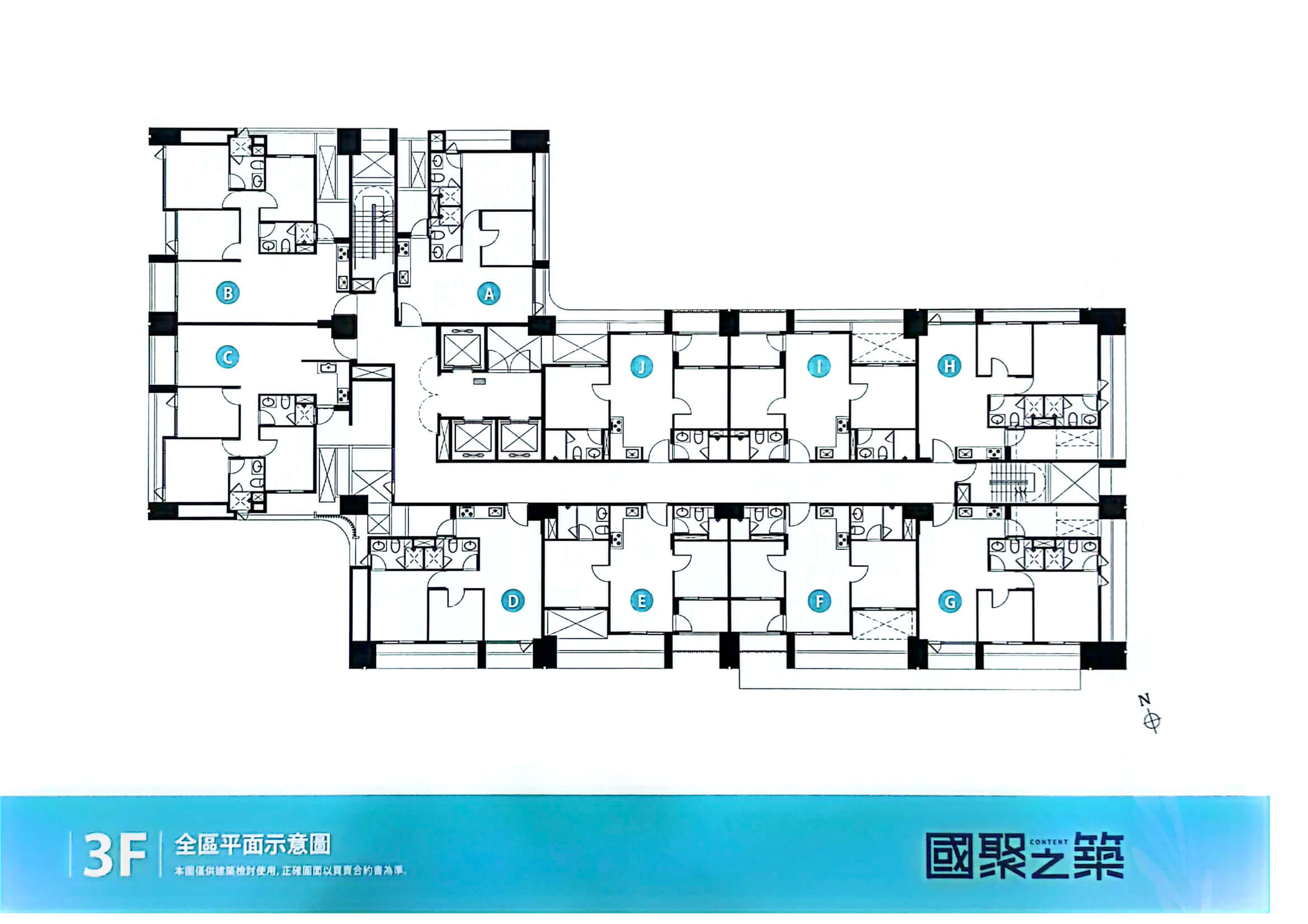 國聚之築3F棟別圖