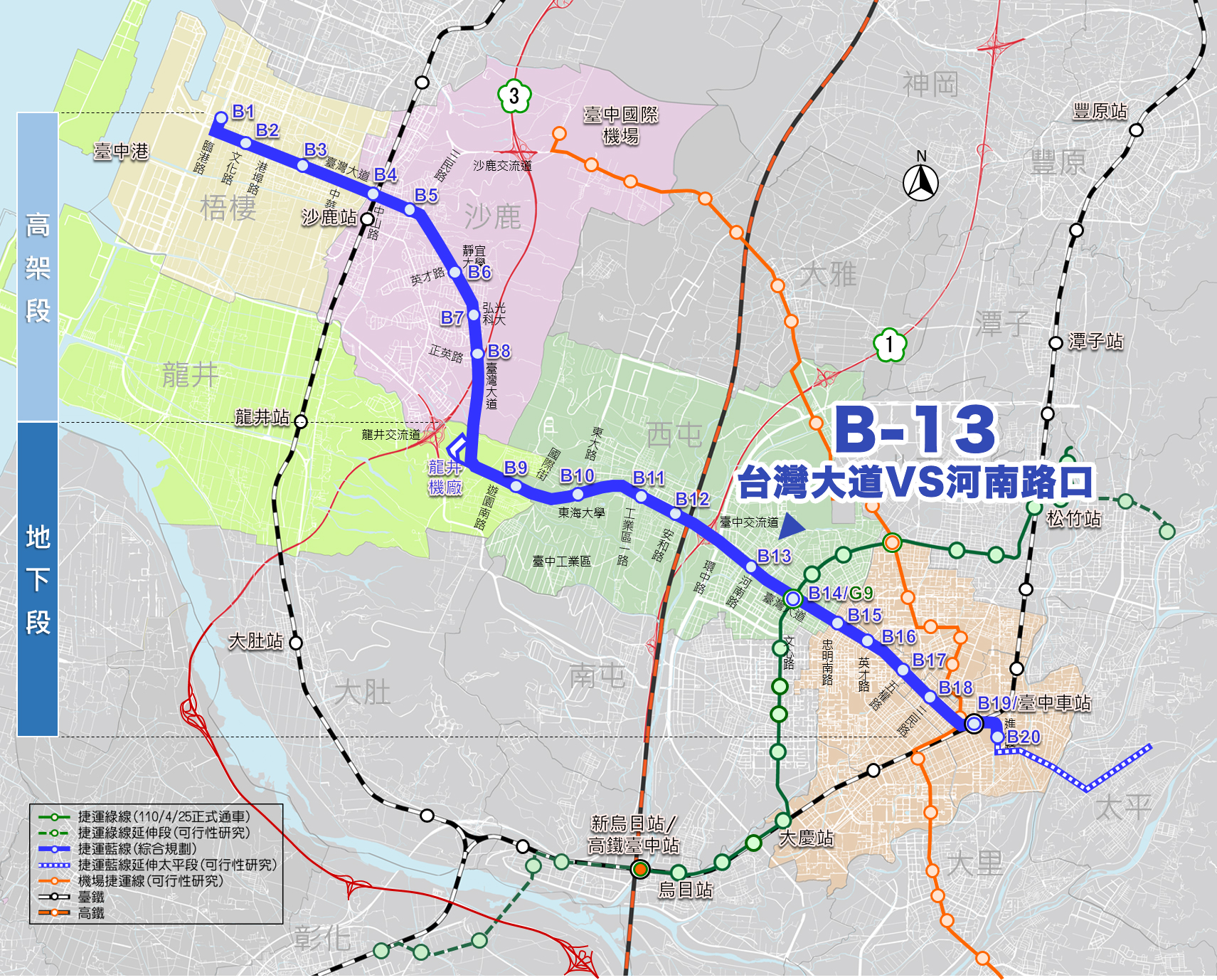 捷運藍線路網圖B13
