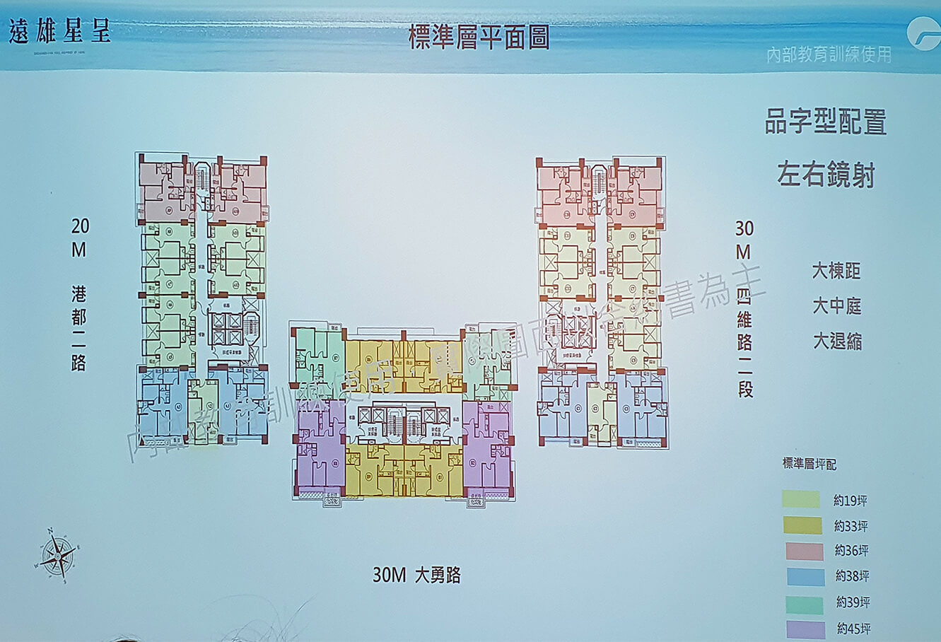 遠雄星呈棟別圖