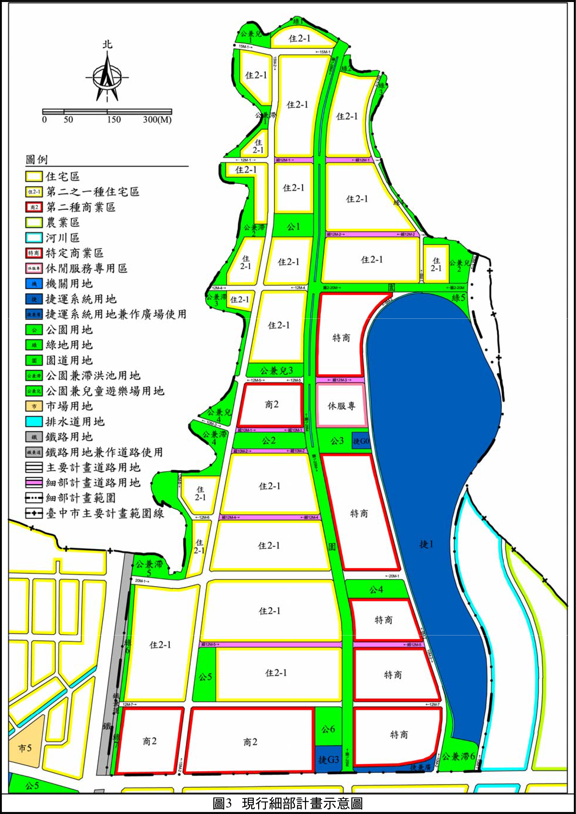 台中機捷/北屯機捷土地使用分區