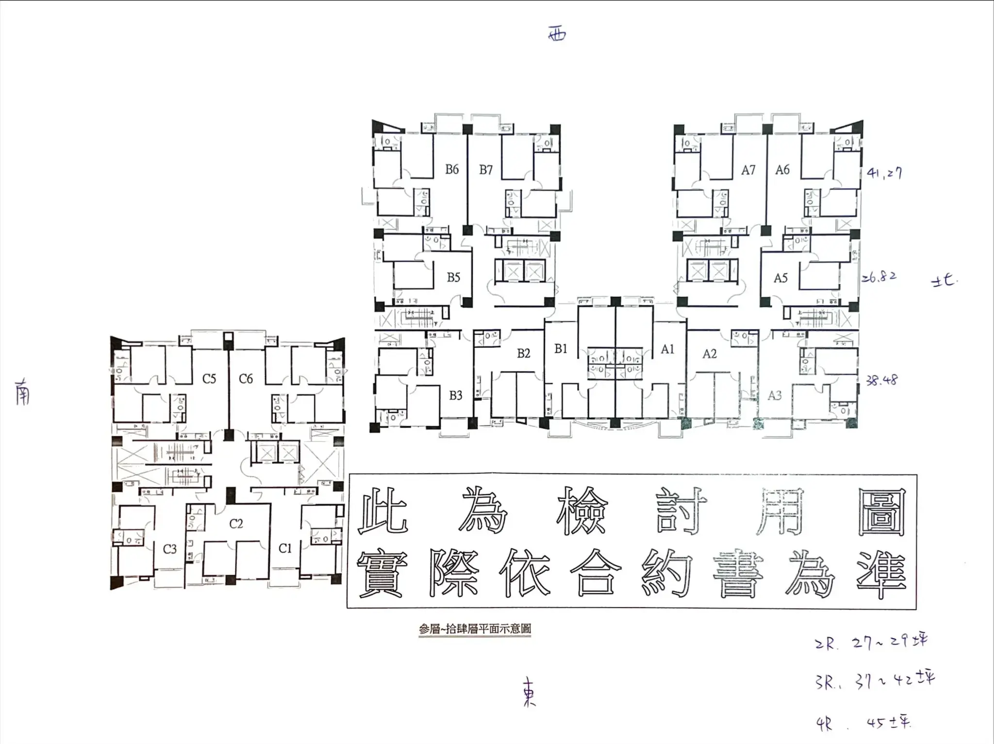 佳鋐新邑