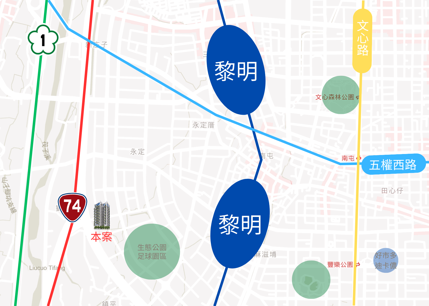 豐謙植得、單元五