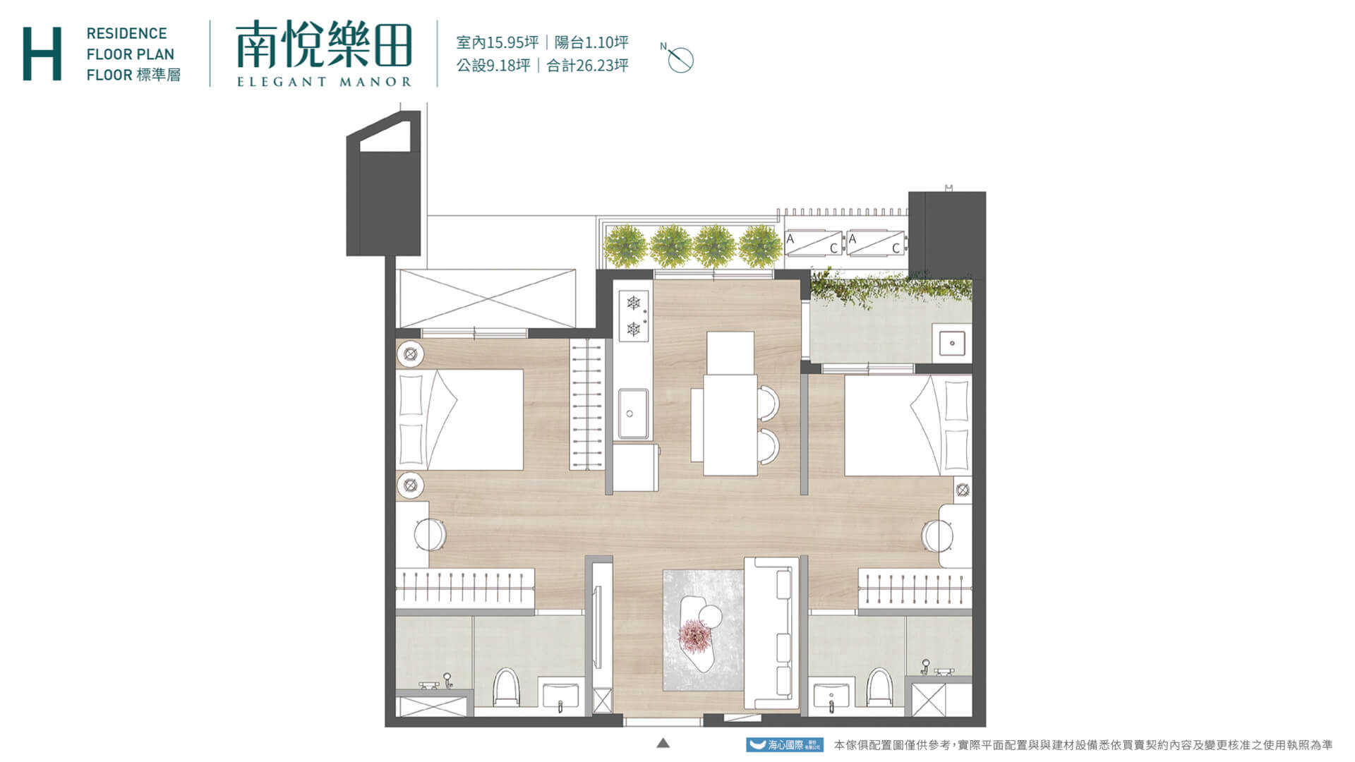 南悅13期、南悅樂田、南悅建設、柯驊軒、13期、十三期 南悅13期、南悅樂田、南悅建設、柯驊軒、13期、十三期