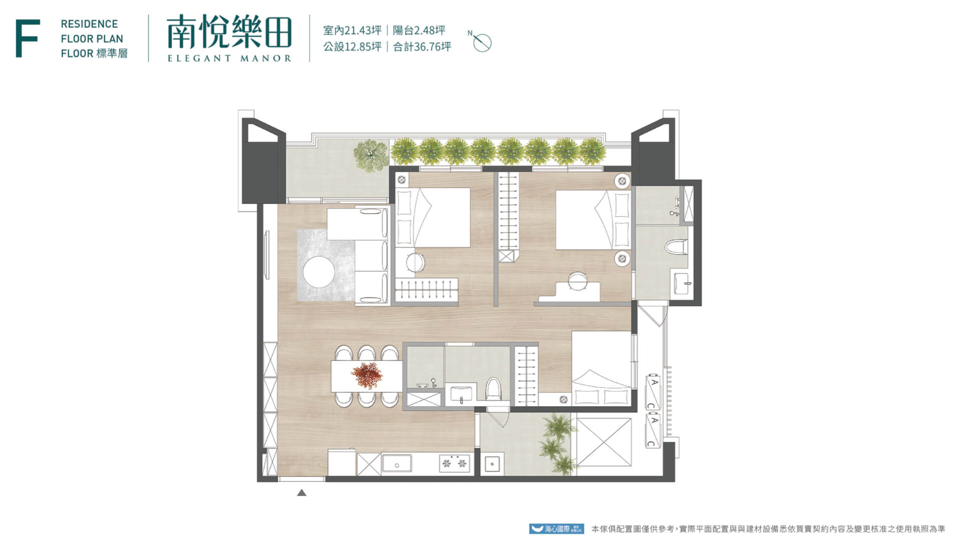 S__8970465 南悅13期、南悅樂田、南悅建設、柯驊軒、13期、十三期