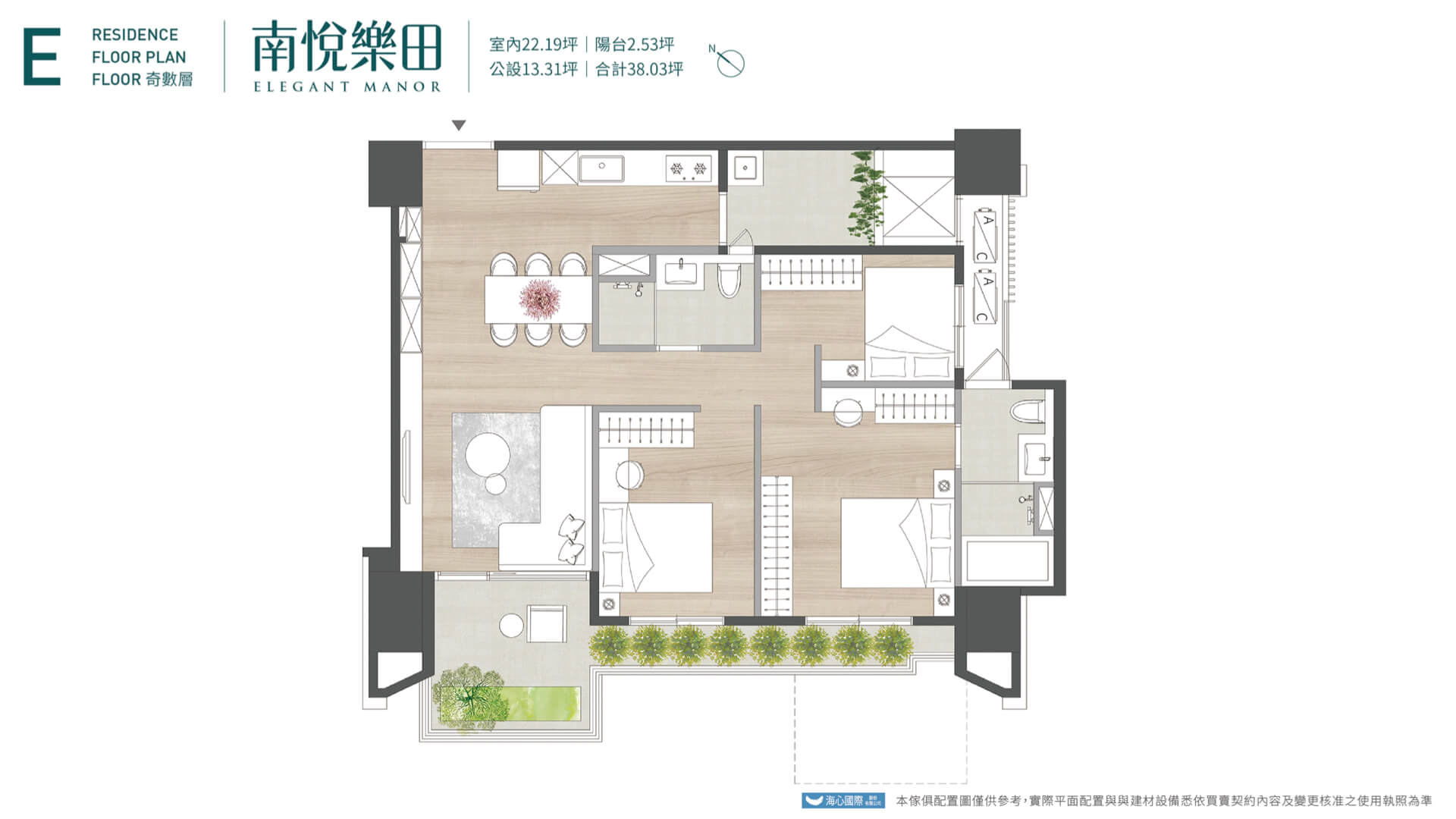 南悅13期、南悅樂田、南悅建設、柯驊軒、13期、十三期 南悅13期、南悅樂田、南悅建設、柯驊軒、13期、十三期