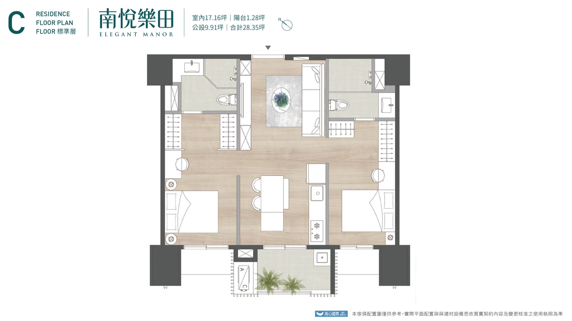 南悅13期、南悅樂田、南悅建設、柯驊軒、13期、十三期 南悅13期、南悅樂田、南悅建設、柯驊軒、13期、十三期