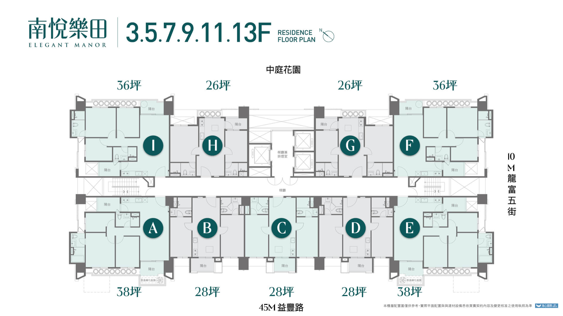 S__8970472 南悅13期、南悅樂田、南悅建設、柯驊軒、13期、十三期