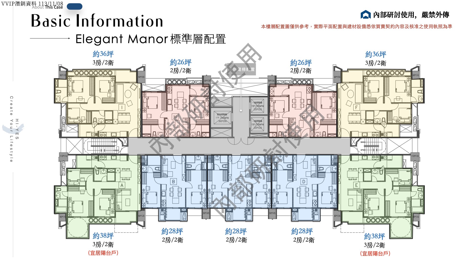 13期南悅 南悅13期 南悅樂田段 柯驊軒