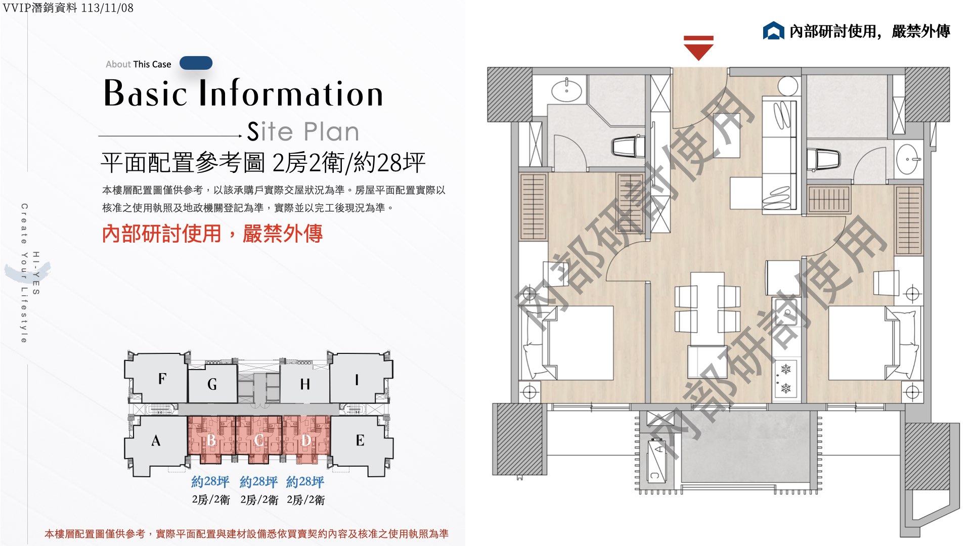 13期南悅 南悅13期 南悅樂田段 柯驊軒