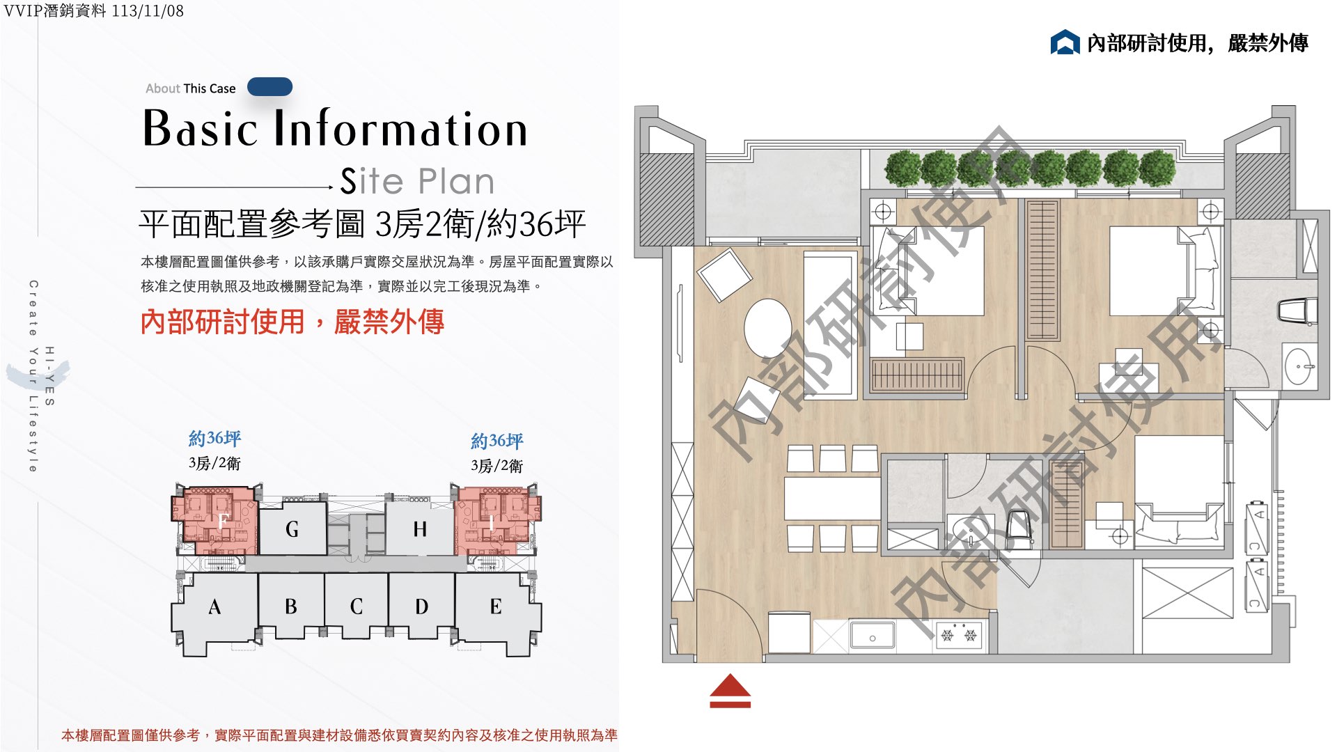 13期南悅 南悅13期 南悅樂田段 柯驊軒