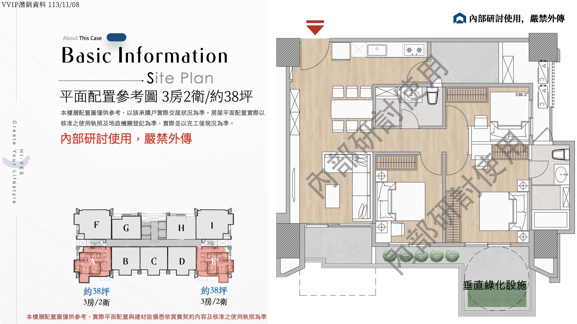 13期南悅 南悅13期 南悅樂田段 柯驊軒