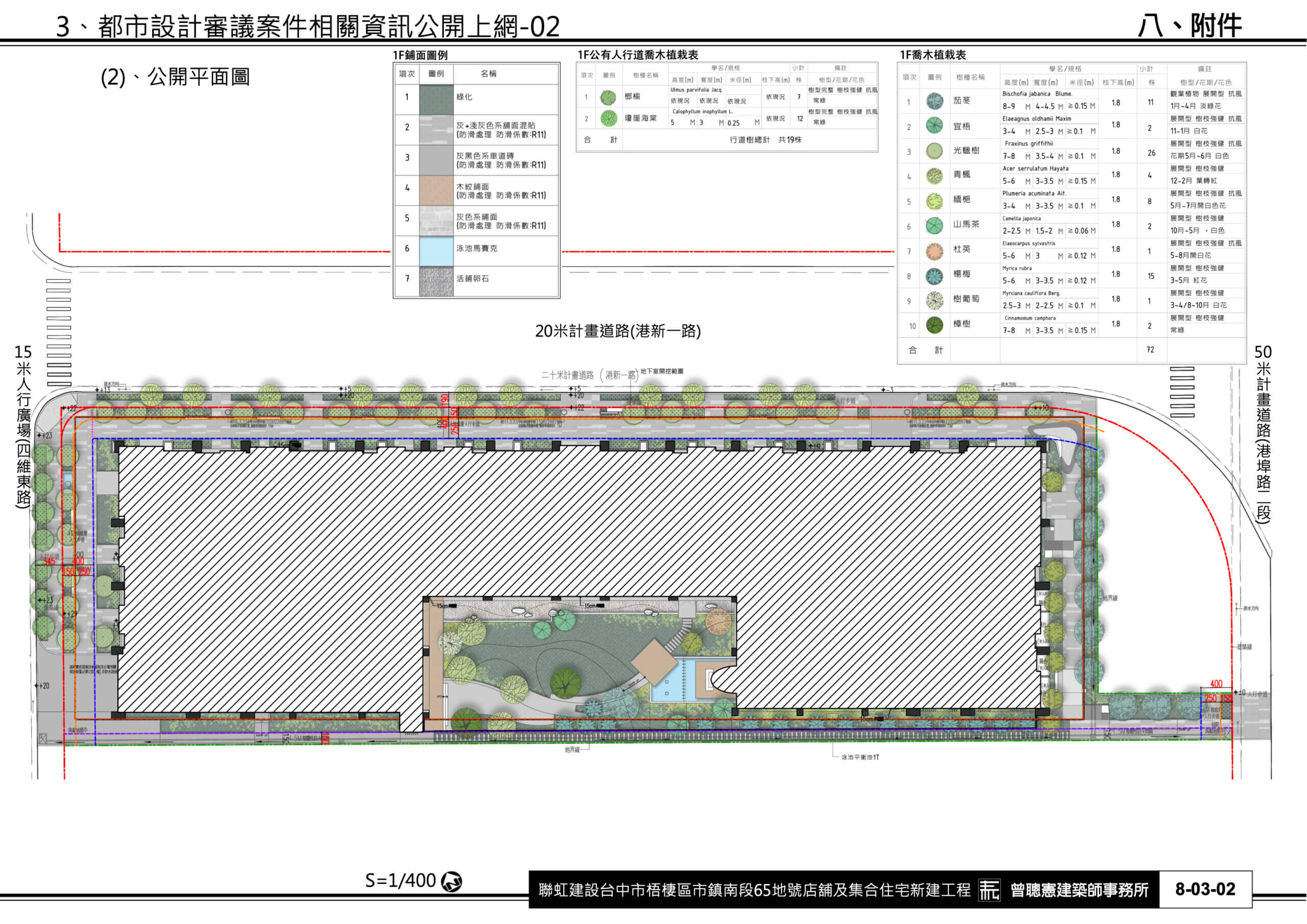 聯虹鉑玥1樓基地平面圖