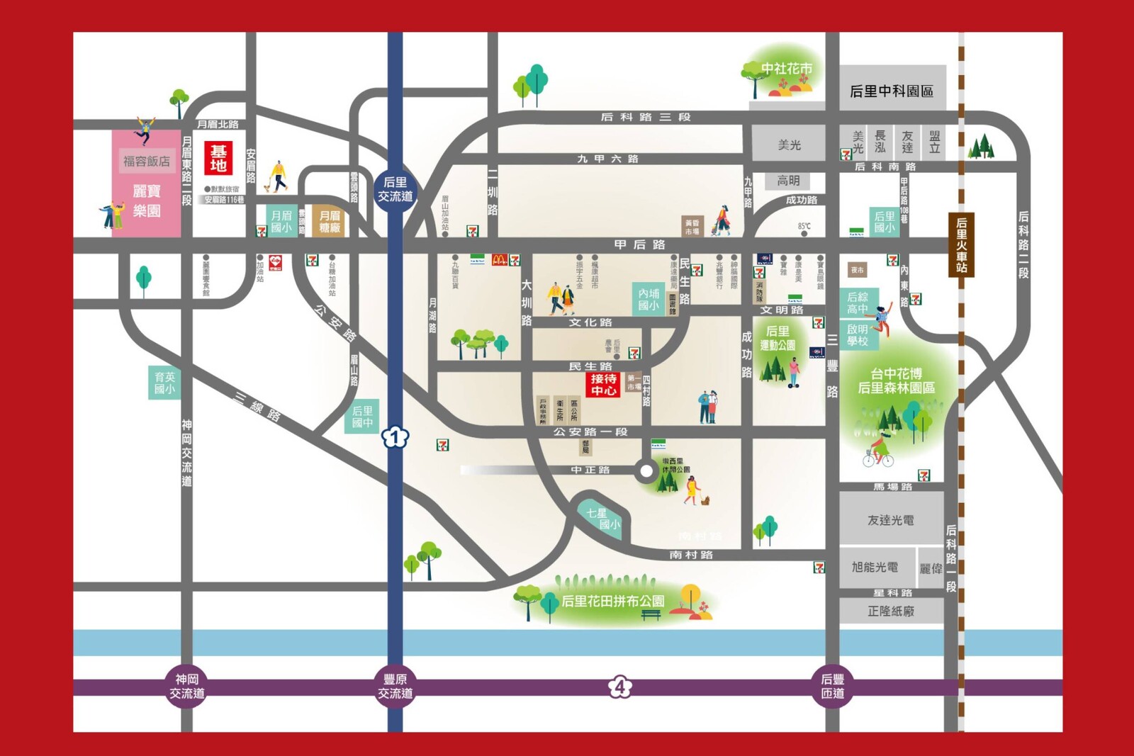 16319_8_b 摩天城、后里、投資套房、麗寶樂園、后里科學園區、安眉路、嘉品建設