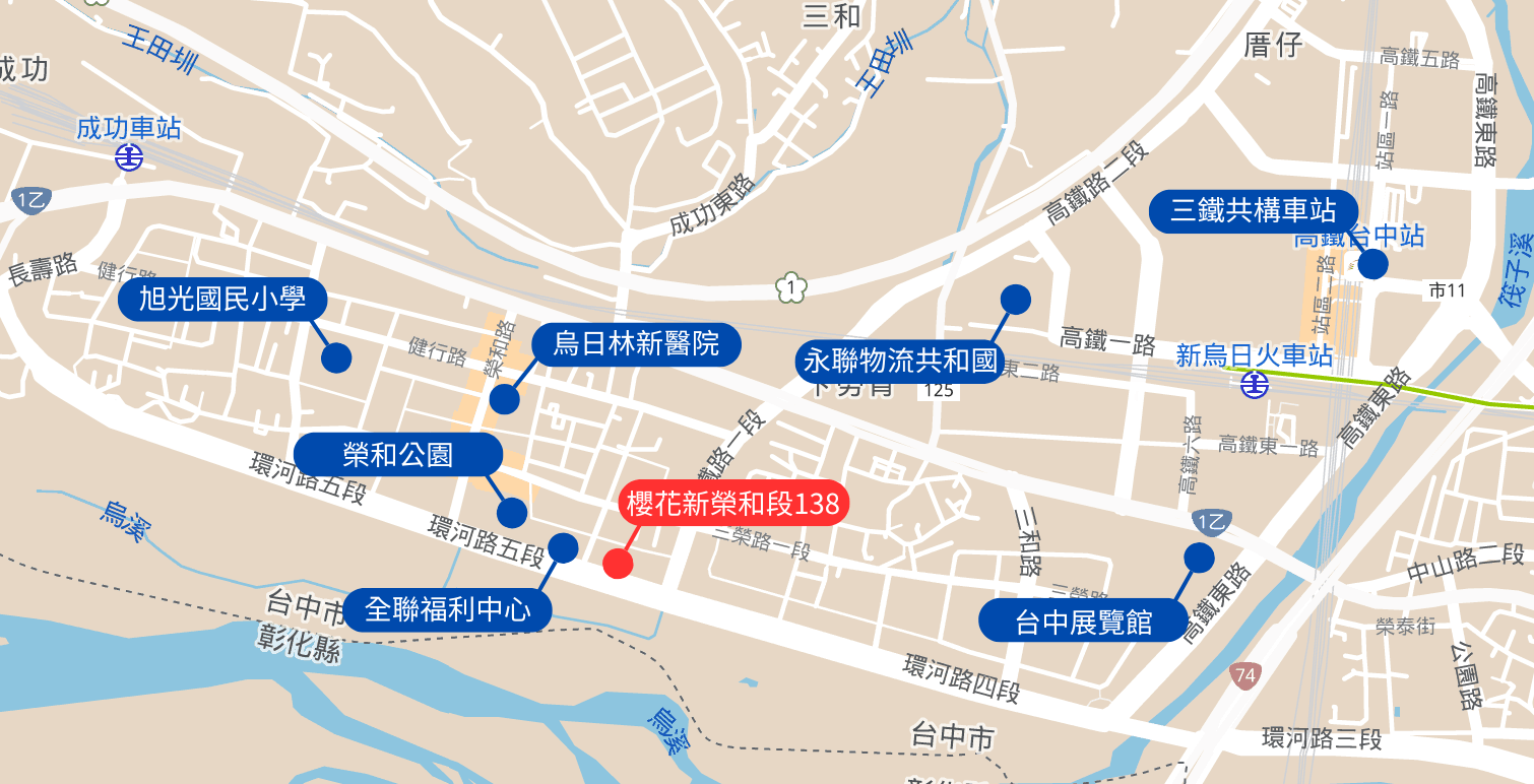 櫻花大綻、櫻花建設、高鐵特區、櫻花高鐵特區、櫻花建設高鐵特區、烏日櫻花建設、柯驊軒、housetalk、櫻花三榮九路、櫻花環河路五段