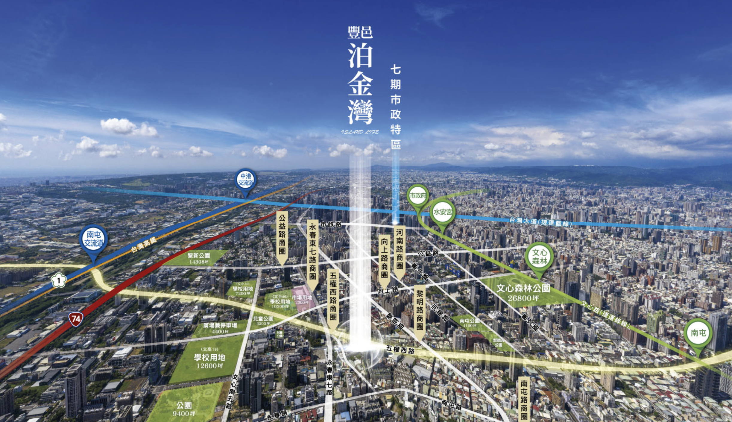 截圖 2025-01-13 下午1.50.41 豐邑泊金灣、豐邑建設、豐邑五權西路、柯驊軒、黎明商圈