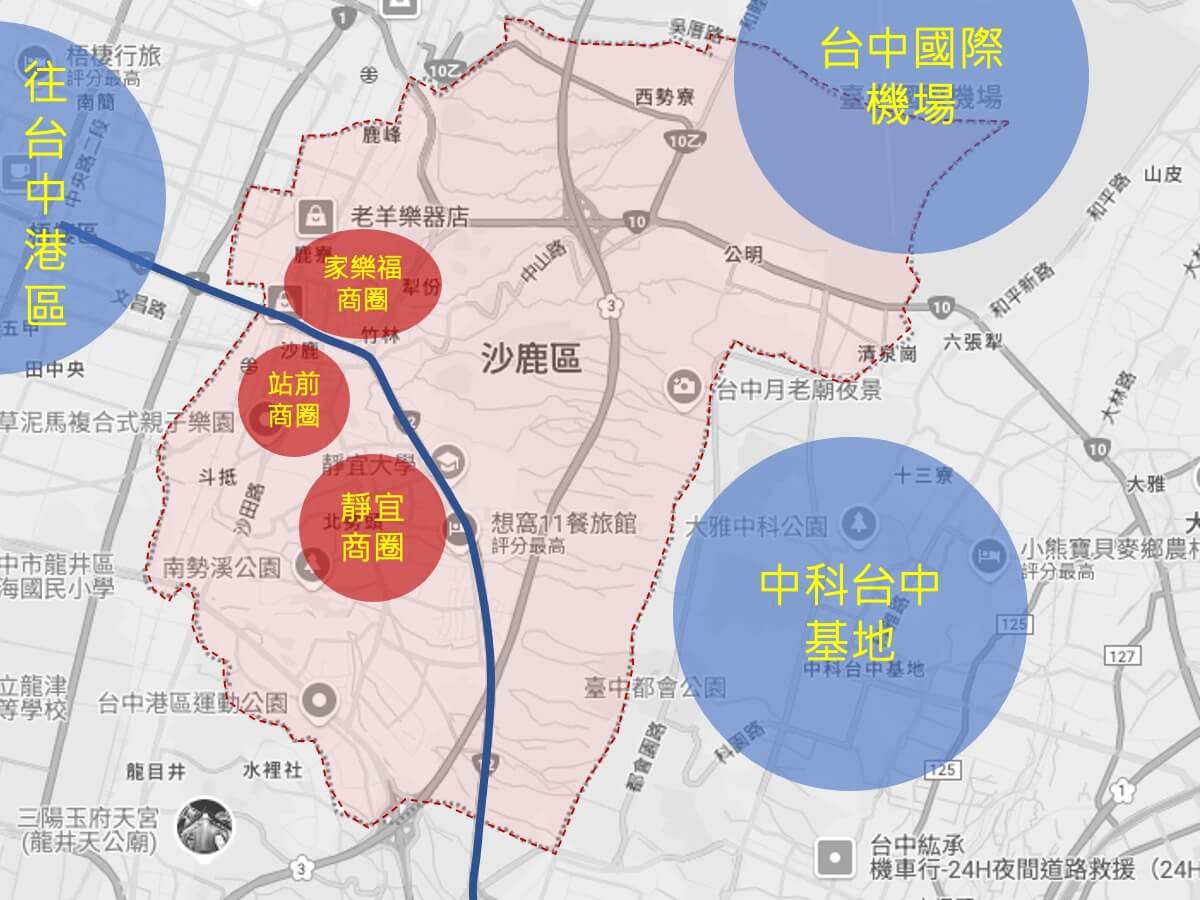 沙鹿3大商圈