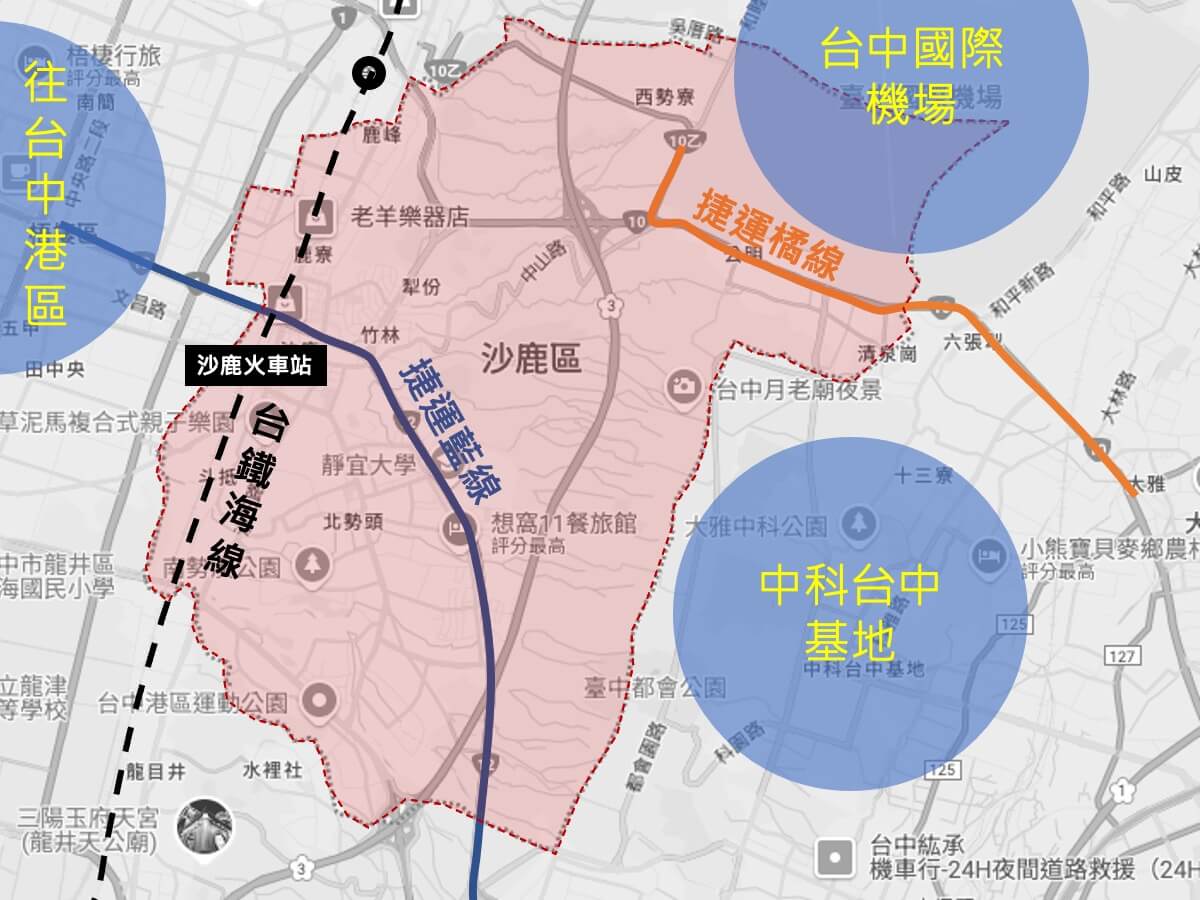沙鹿捷運藍線橘線