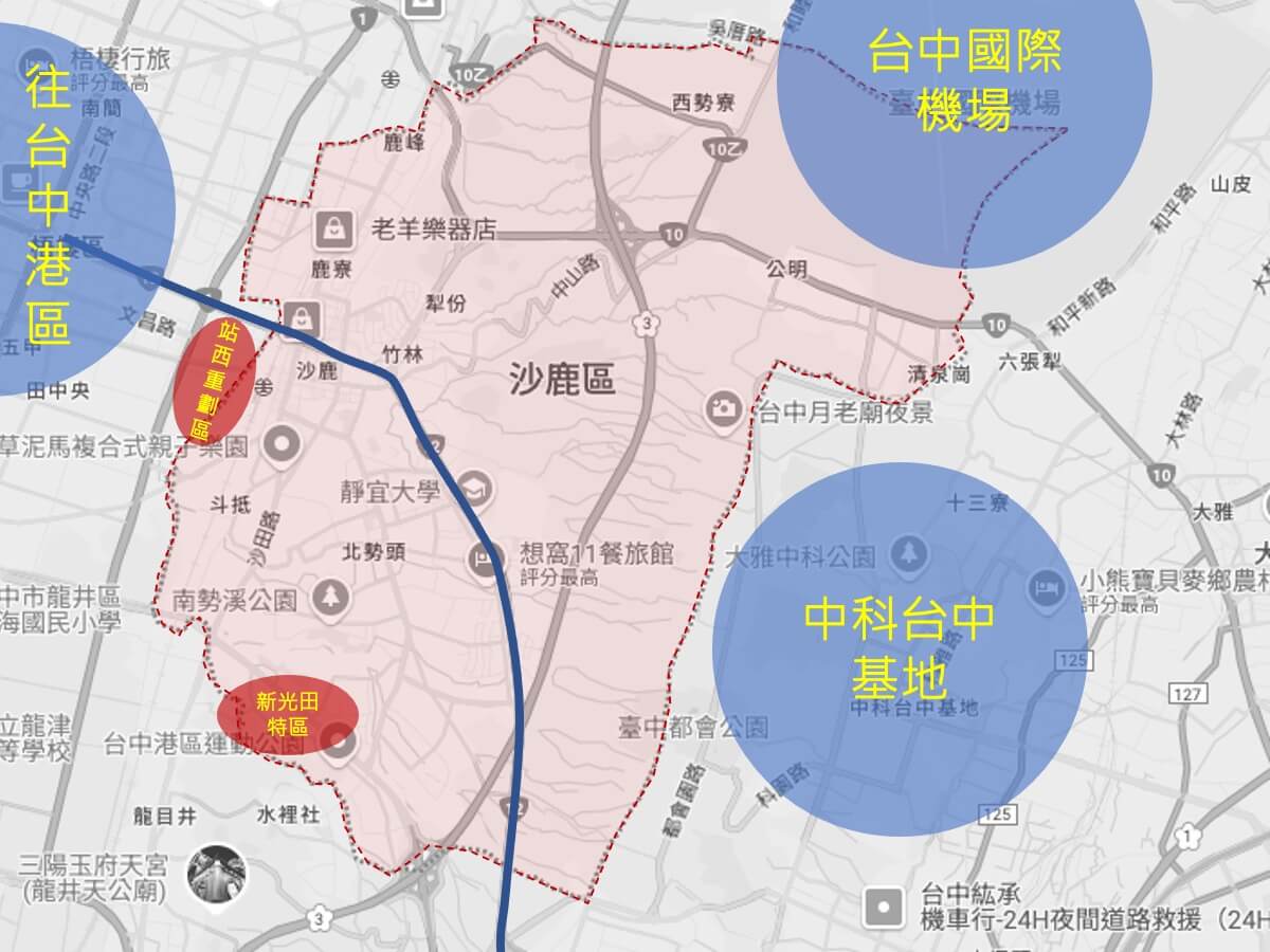 沙鹿重劃區
