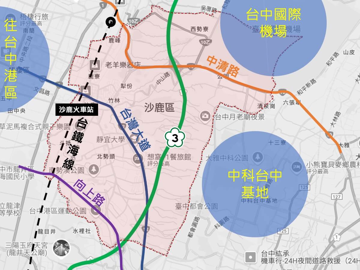 沙鹿重大交通