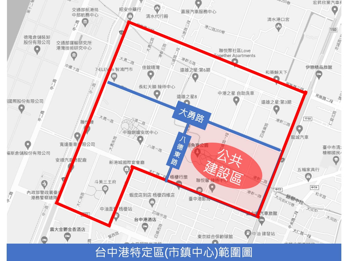 台中港重劃區公共建設區 台中港重劃區公共建設區