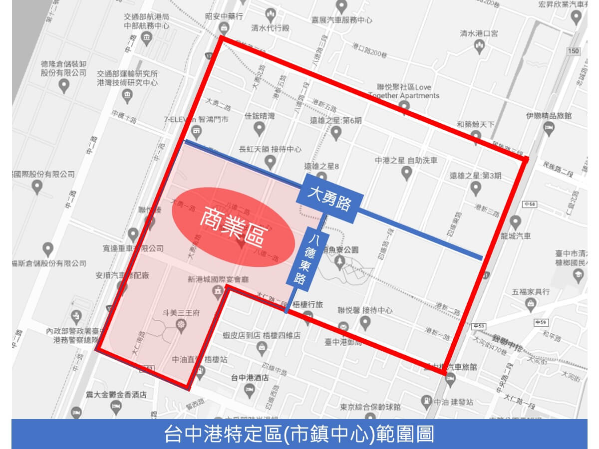 台中港重劃區商業區 台中港重劃區商業區