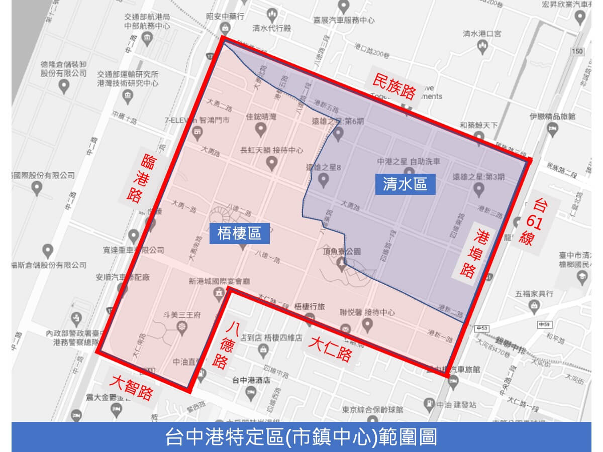 台中港重劃區範圍 台中港重劃區範圍