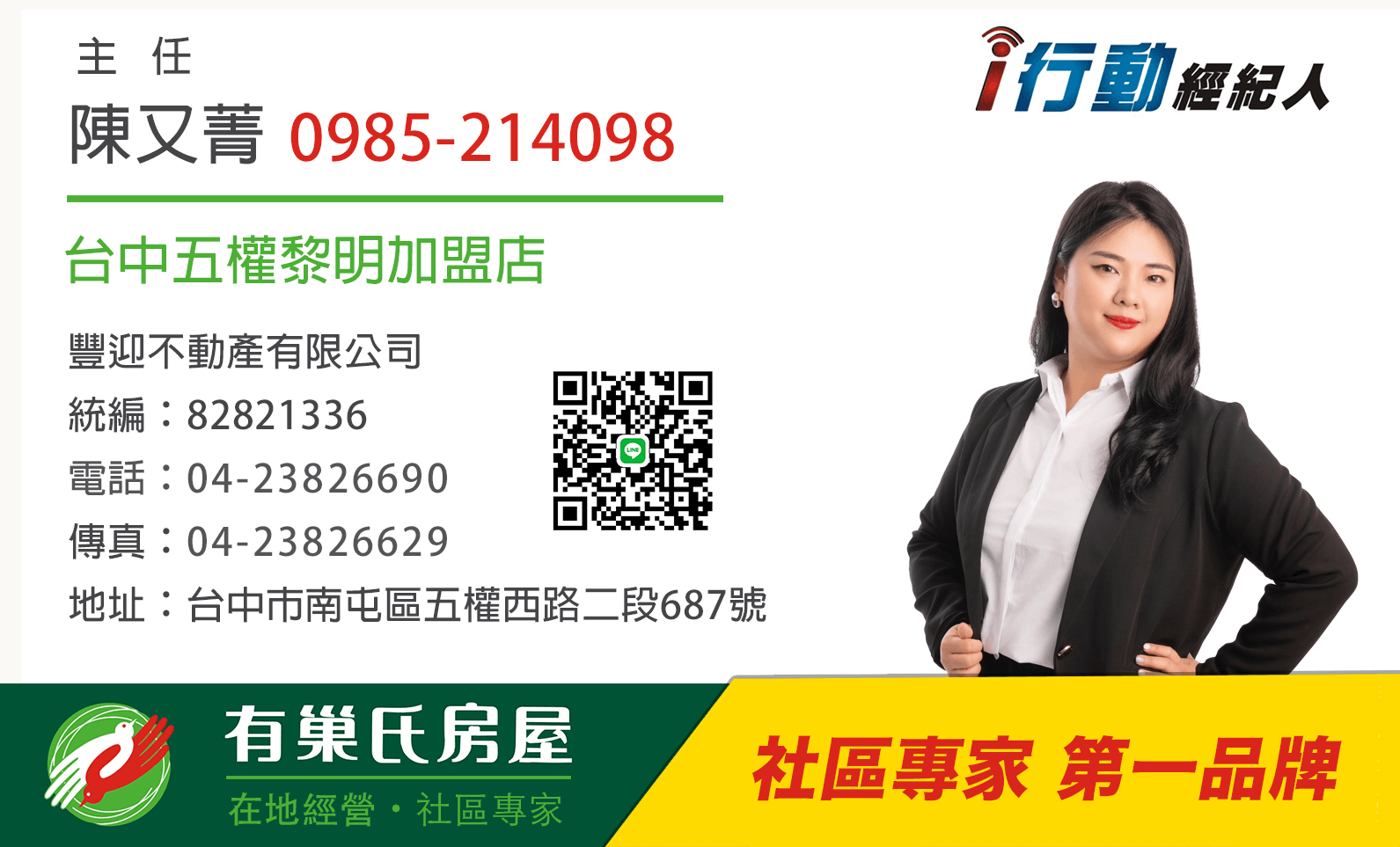 名片 又菁 名片 又菁
