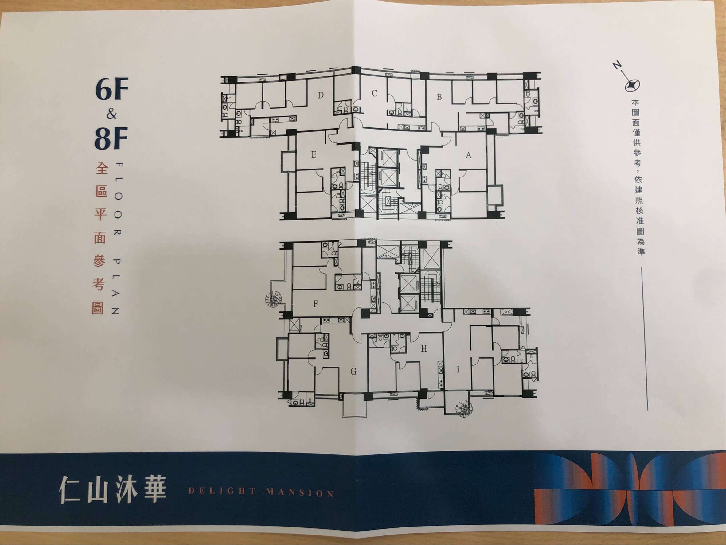 仁山建設、柯驊軒、水湳、預售屋、仁山沐華