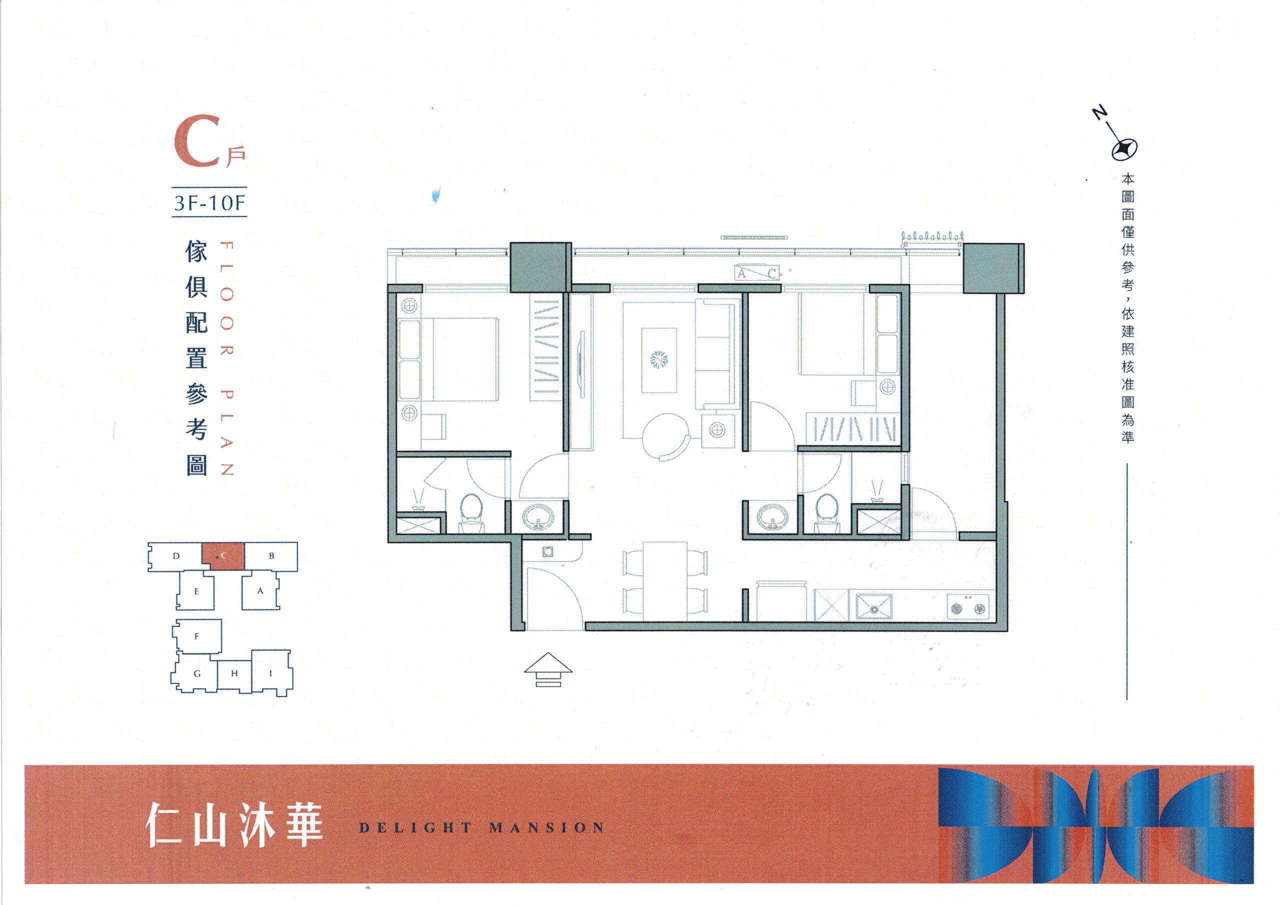 仁山建設、柯驊軒、水湳、預售屋、仁山沐華