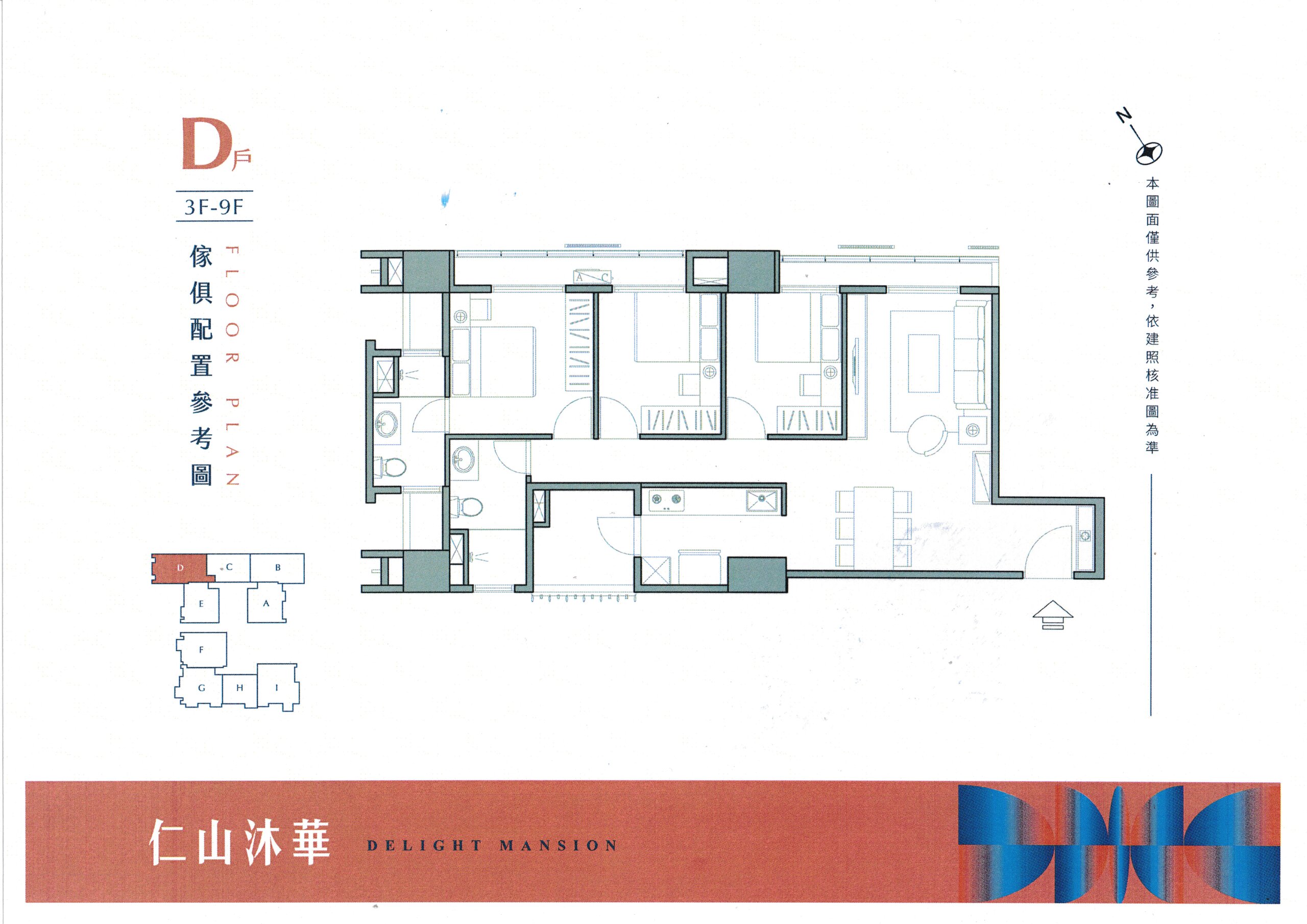 仁山建設、柯驊軒、水湳、預售屋、仁山沐華