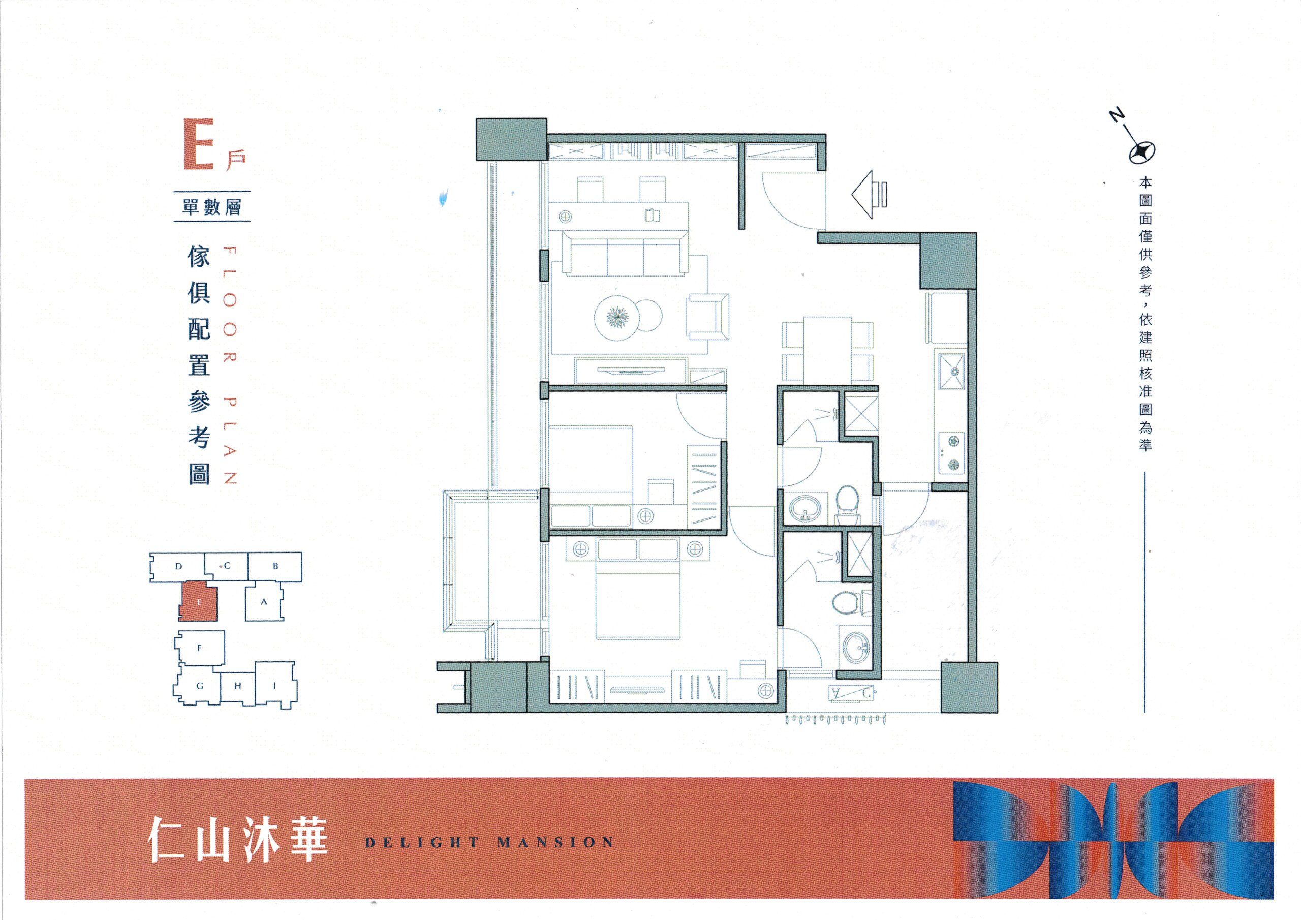 仁山建設、柯驊軒、水湳、預售屋、仁山沐華