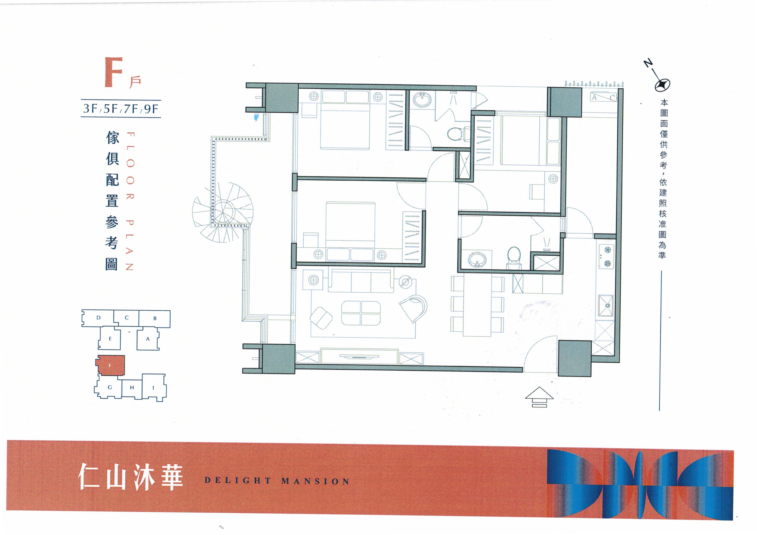 仁山建設、柯驊軒、水湳、預售屋、仁山沐華