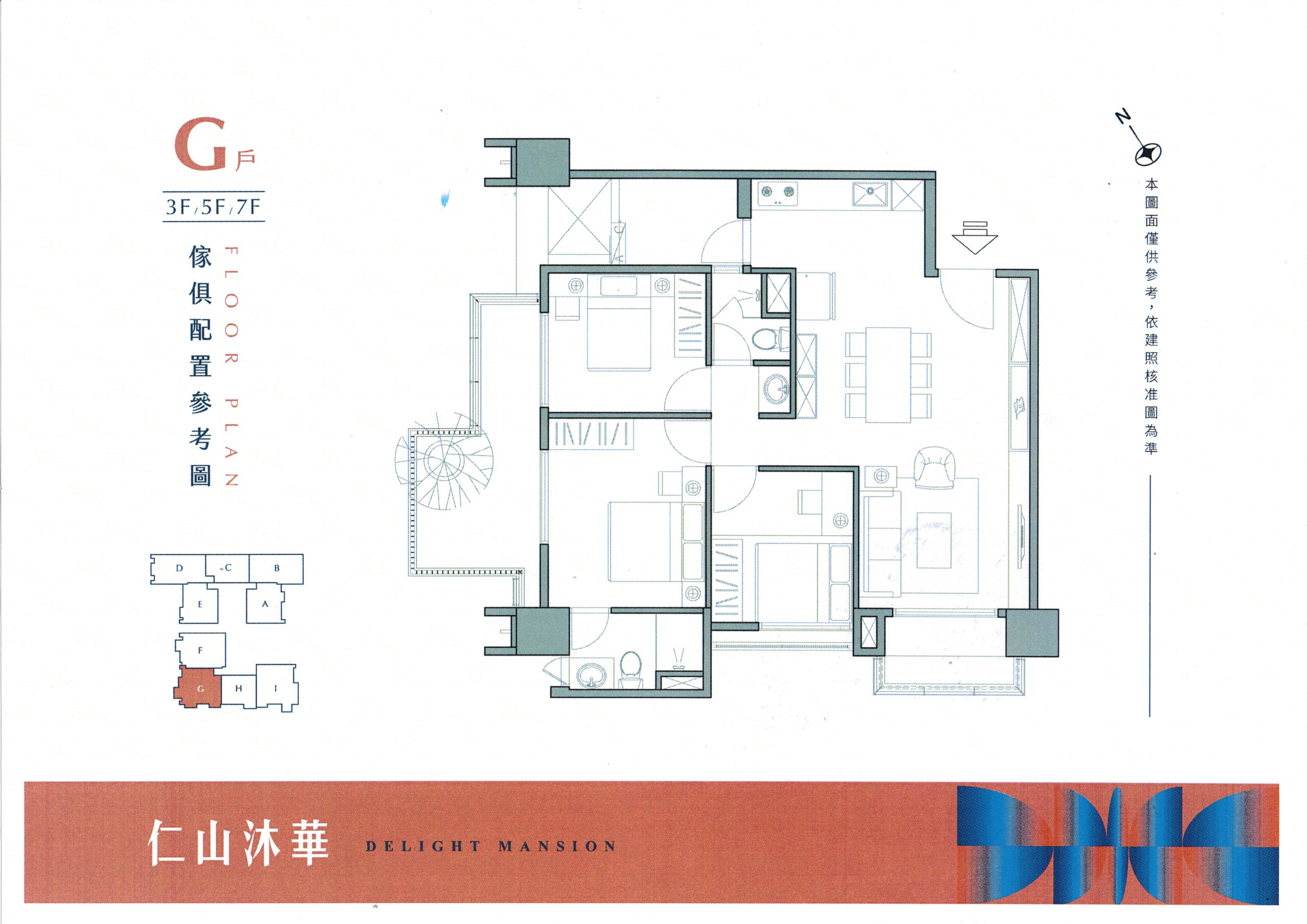 仁山建設、柯驊軒、水湳、預售屋、仁山沐華