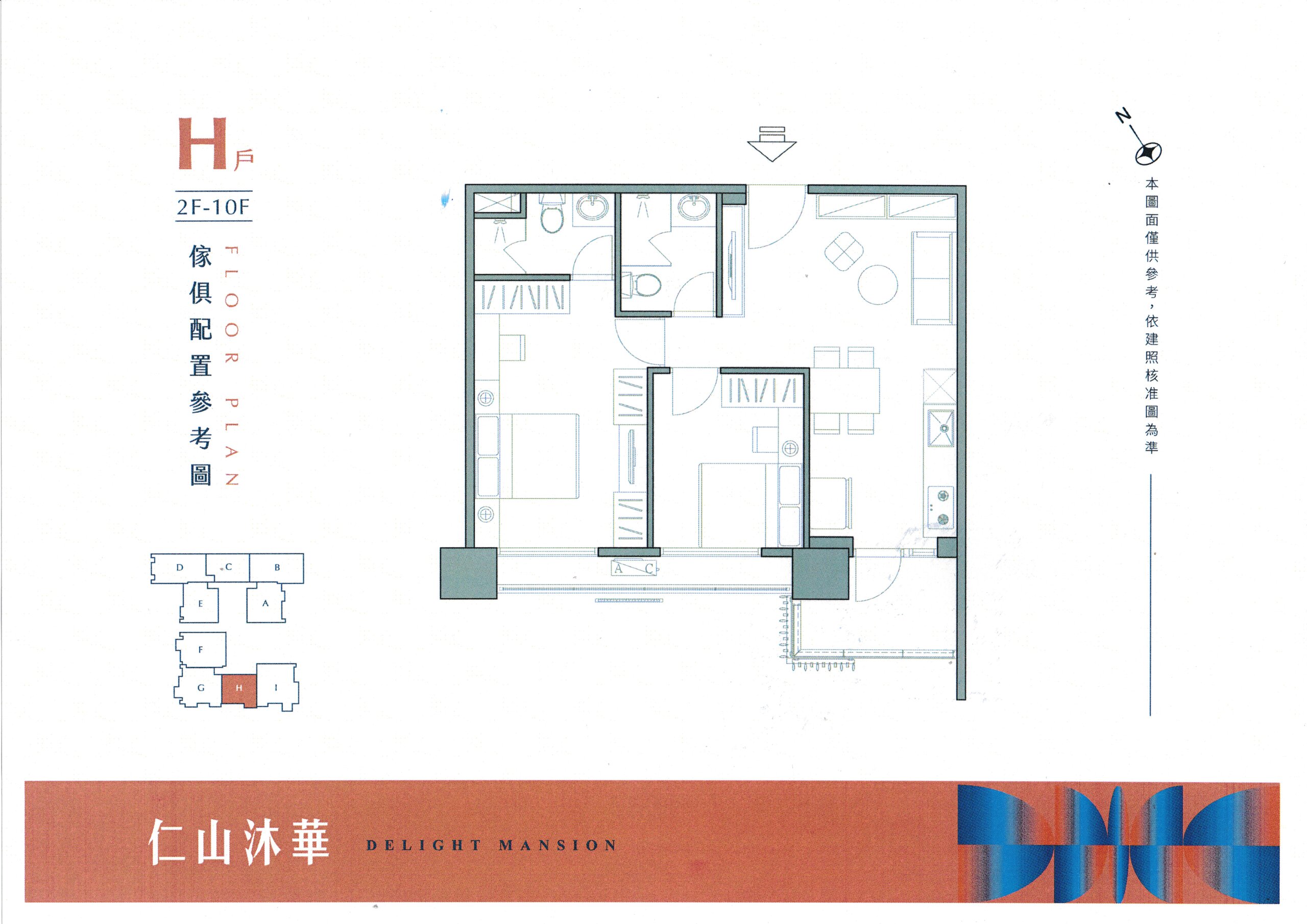 仁山建設、柯驊軒、水湳、預售屋、仁山沐華