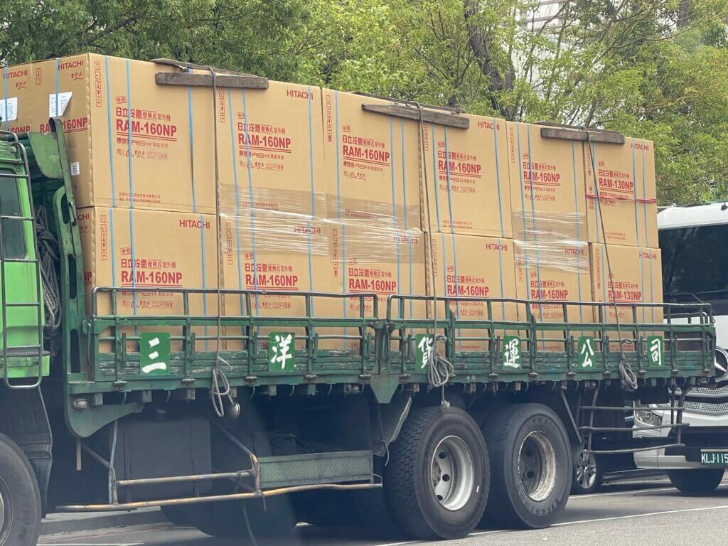 日立室外機型號