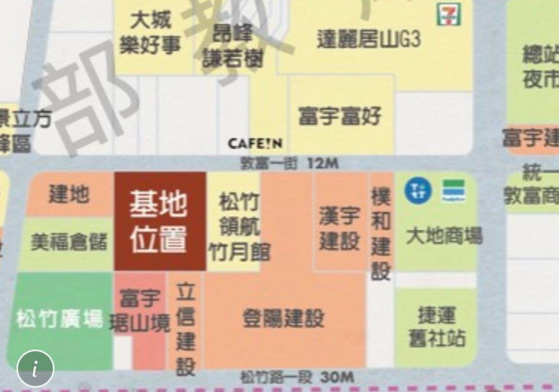 和峻建設、和峻機捷、柯驊軒、寶佳機構、機捷特區