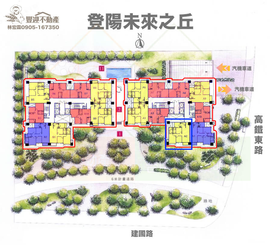 登陽未來之丘格局圖修-1