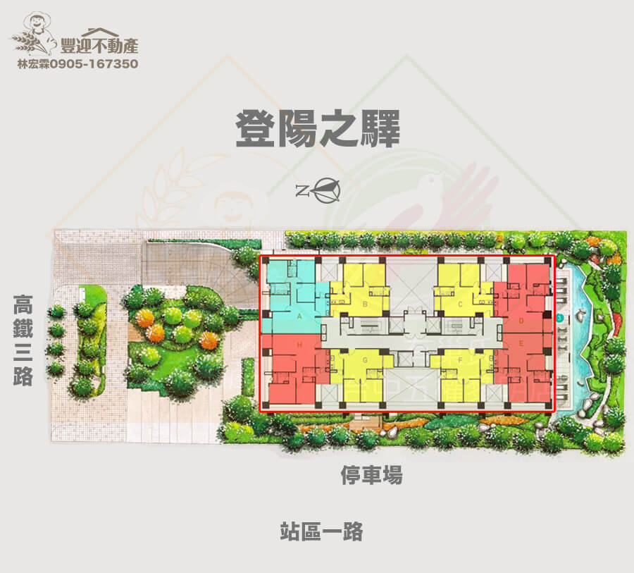 登陽之驛格局圖修-1 (1) 登陽之驛格局圖修-1 (1)